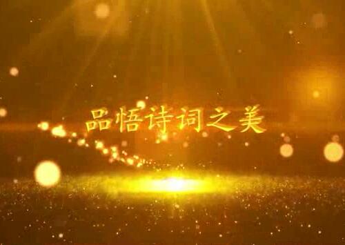 2017-2018学年度第二学期开学典礼