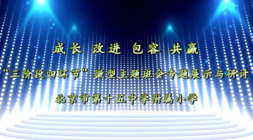 美彩国际《成长 改进 包容 共赢》